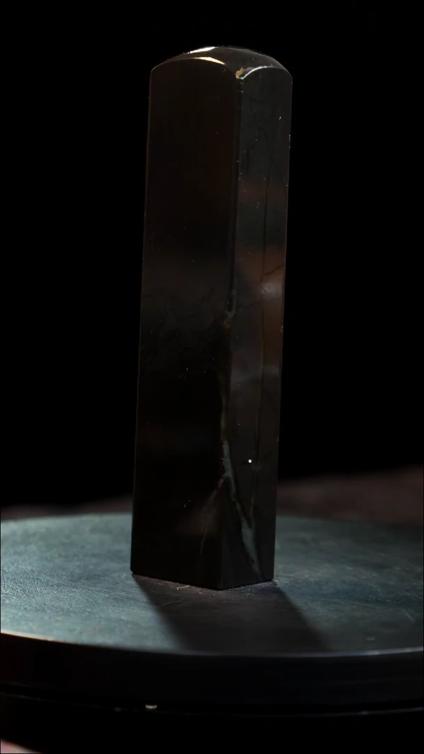 昌化石印章印章印章