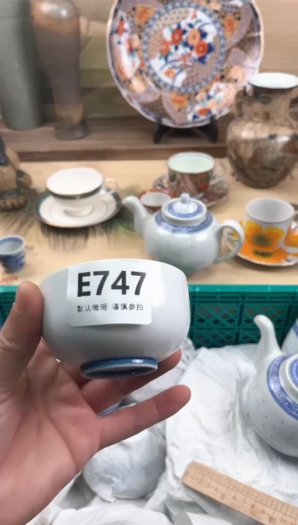 瓷片用***在747