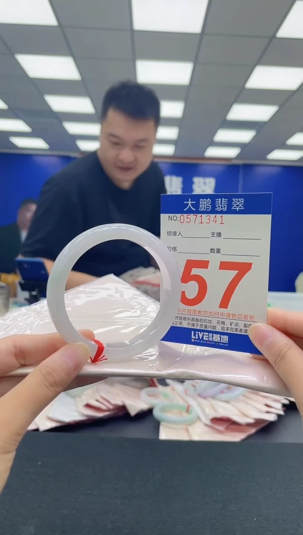 翡翠手镯未镶嵌AAAAAAAAA