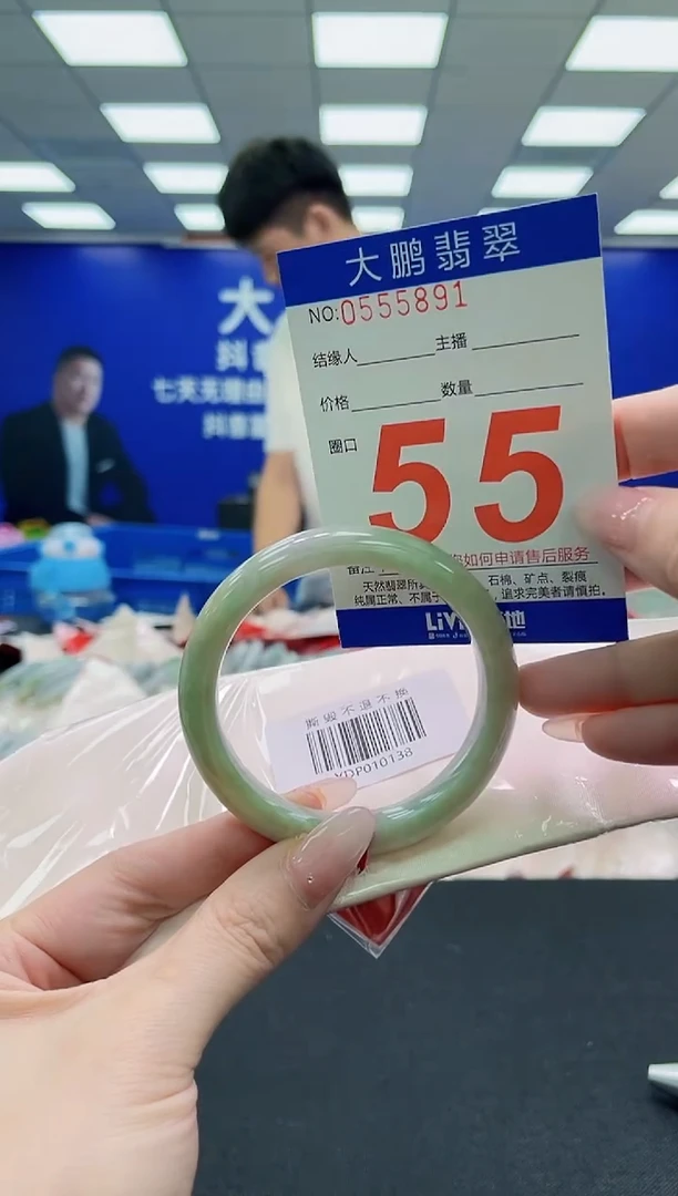 未镶嵌手镯翡翠AAAAAAAAAAAAAAAAAA