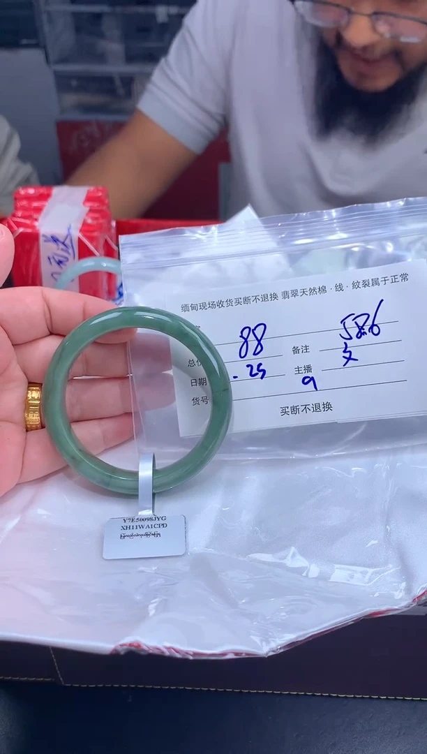 【闪购商品】定制翡翠未镶嵌毛货手镯需精细抛光/58