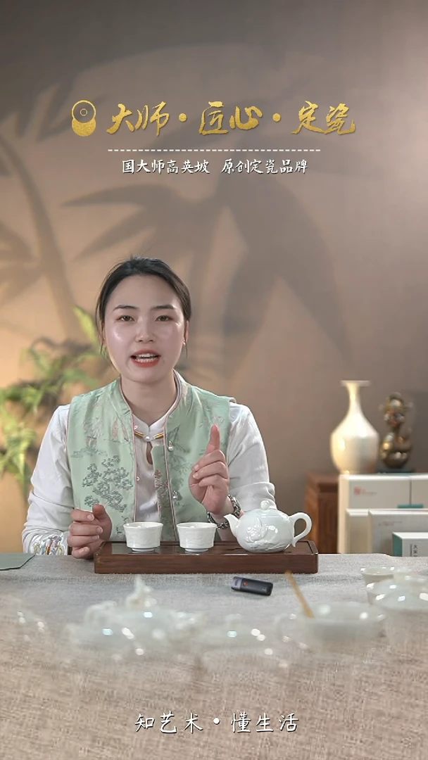 【闪购商品】大宋定窑——荷香壶+五福临门茶杯两只