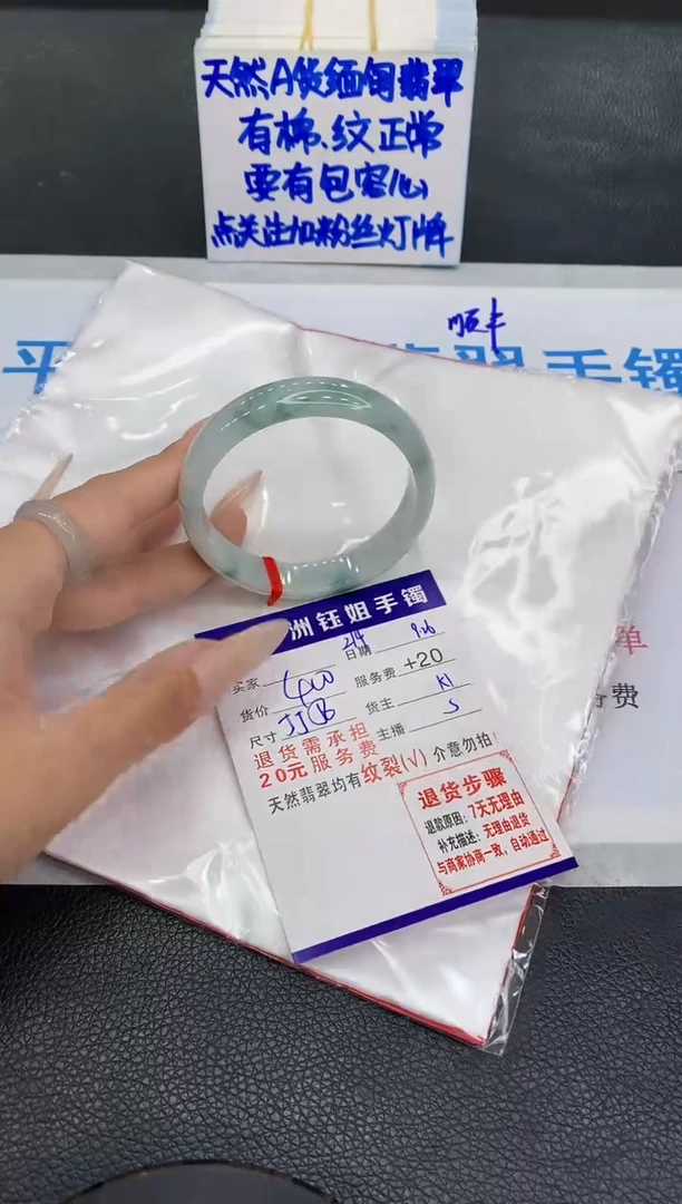 未镶嵌手镯翡翠1111111111