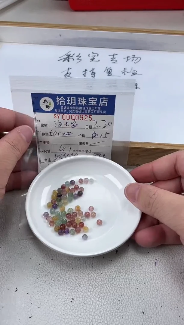 【闪购商品】水晶颈饰未镶嵌散珠卡4.7毫米925