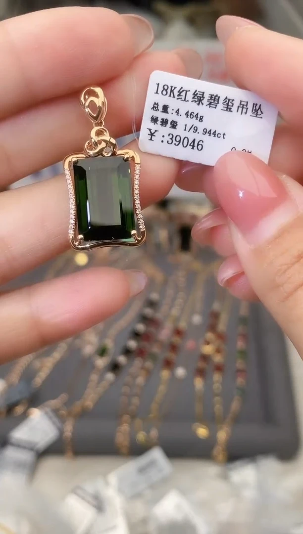 颈饰18K金镶嵌碧玺--专柜--