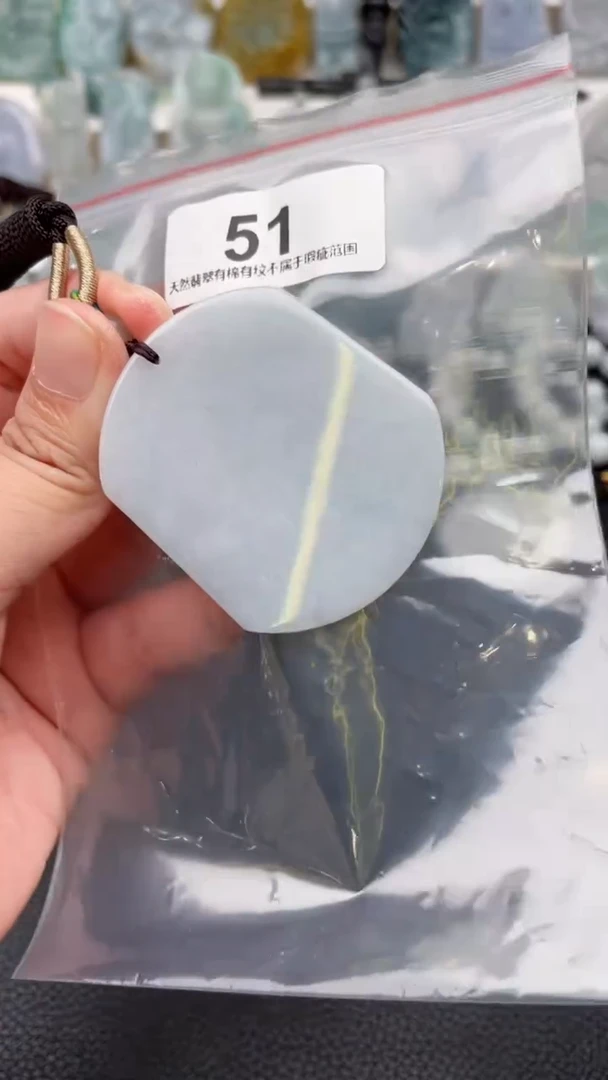 颈饰未镶嵌翡翠天然缅甸翡翠A货51