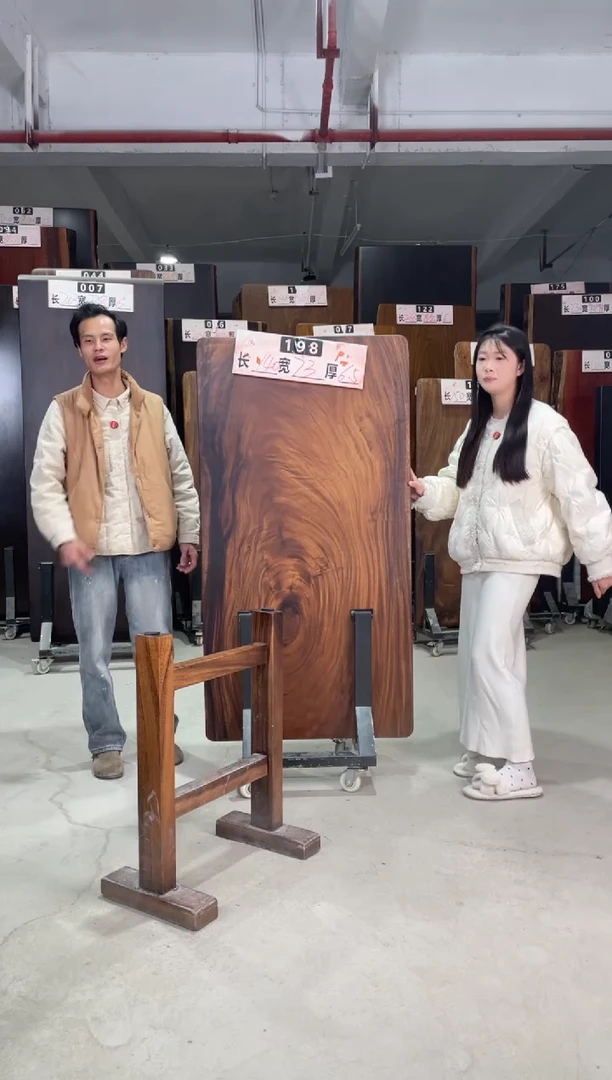 木南美胡桃木198号140*73*6.5