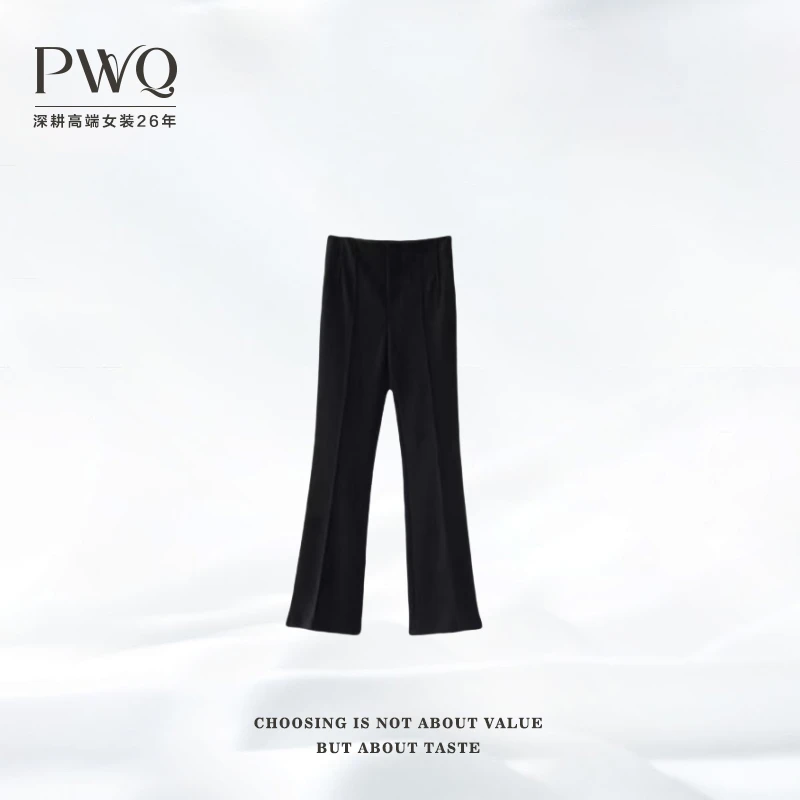 【超模裤】休闲裤喇叭裤侧拉链凸线斜裁超气质百搭5051