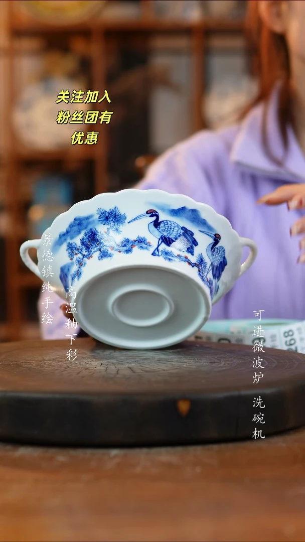 其他陶264景德镇瓷器