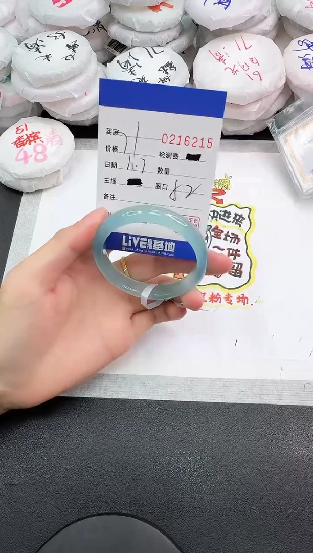 手镯玛瑙/玉髓未镶嵌6215