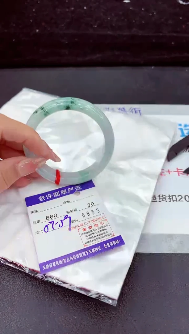 翡翠手镯未镶嵌1