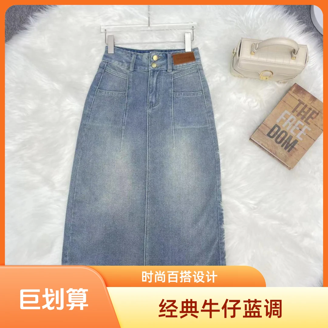 46#夏季新款韩版星空纹牛仔裙子女中长裙透气包臀显瘦百搭经典