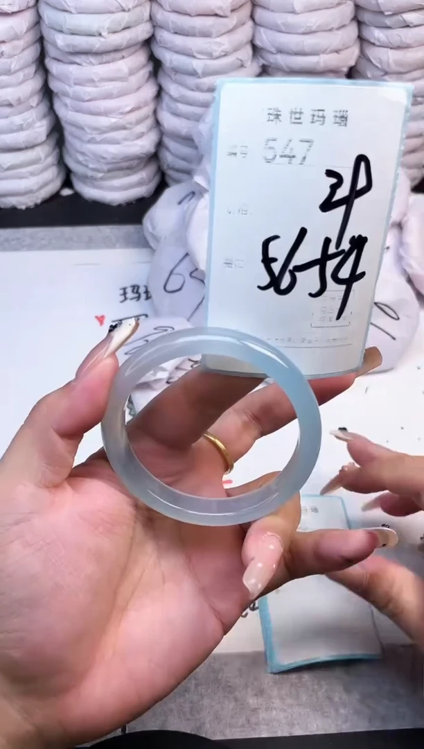 手镯玛瑙/玉髓未镶嵌547