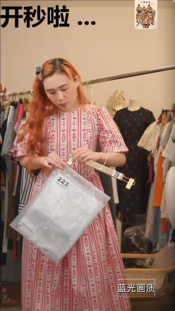 S223橘子水晶轻奢女装