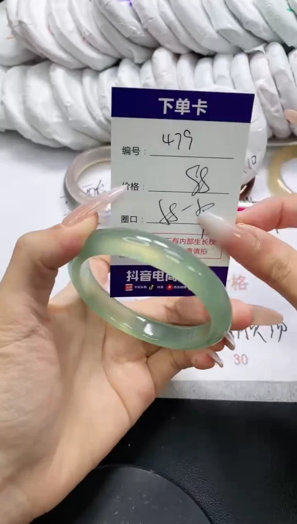 未镶嵌手镯玛瑙/玉髓479