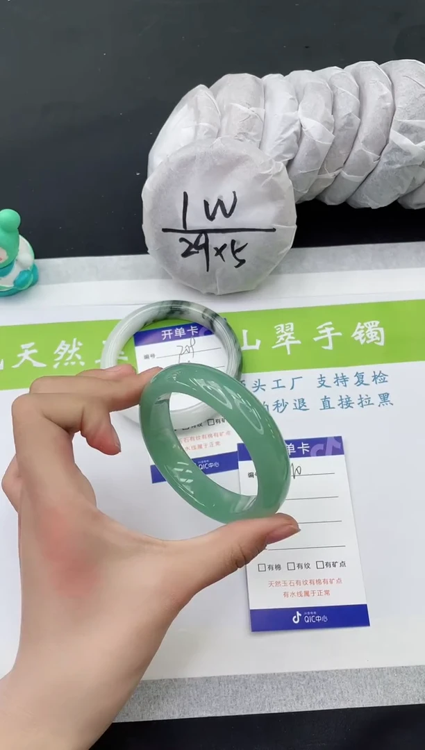 【闪购商品】石英质玉手镯未镶嵌D210-54+