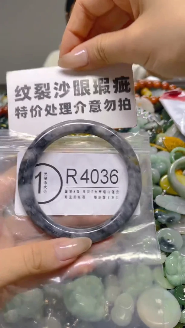 颈饰未镶嵌翡翠61.5/R/纹裂沙眼瑕疵介意勿拍