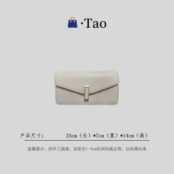 【TT Studio】XKY-2008-白色 RAIN.CUN时尚简约斜跨轻奢女包