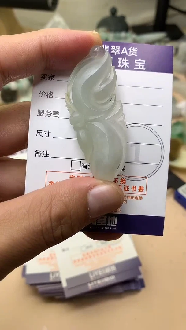 未镶嵌定制翡翠翡翠1