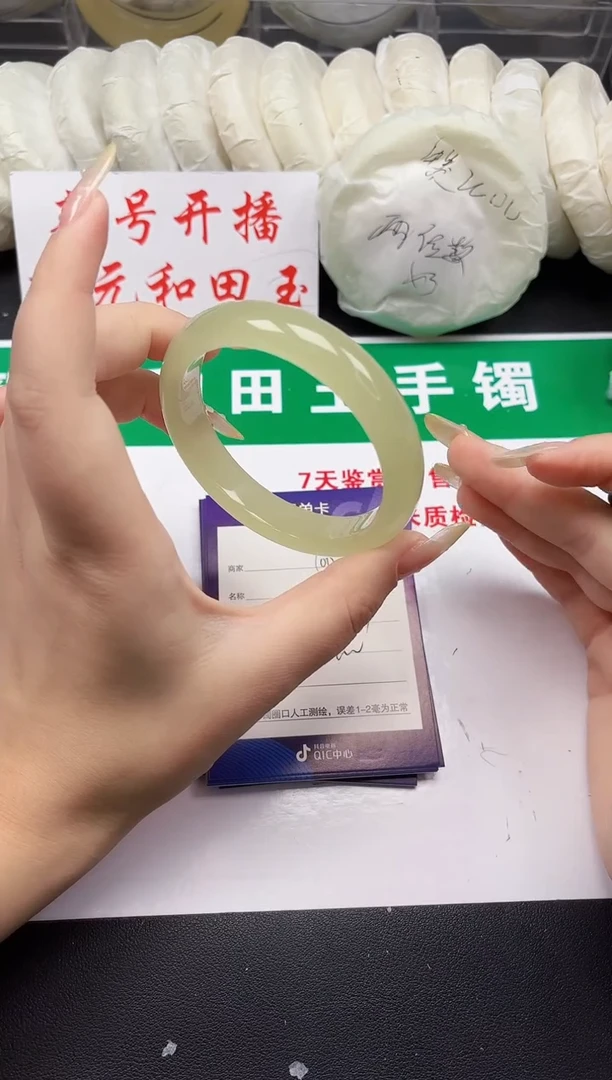和田玉手镯未镶嵌100-5-58