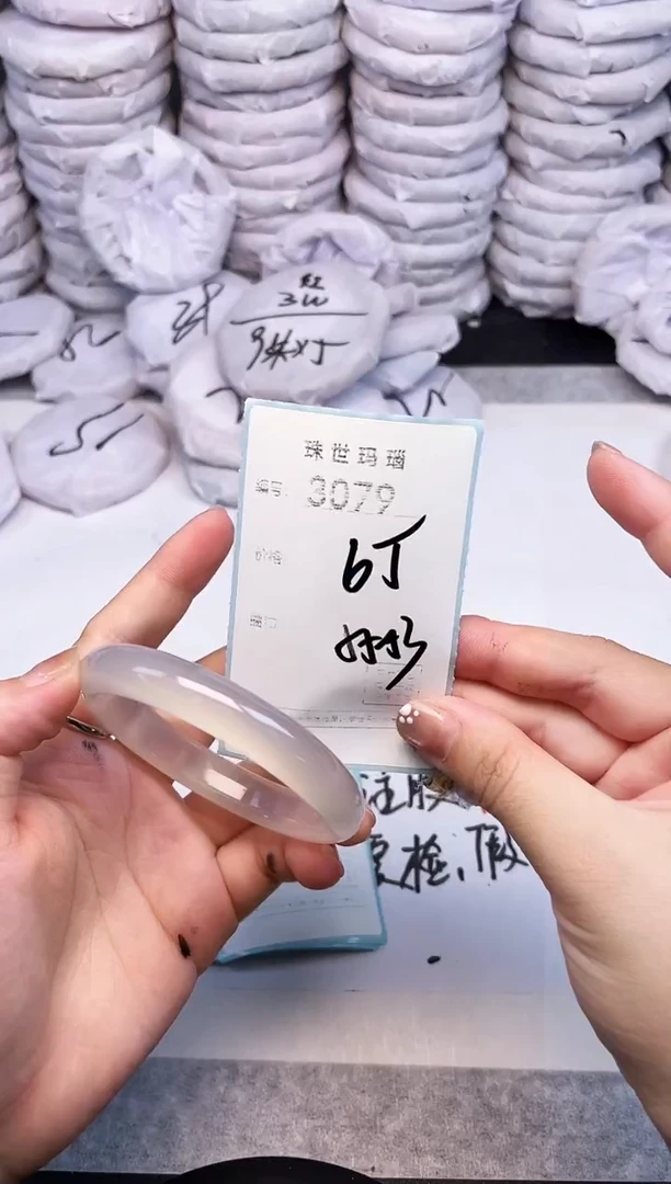 手镯玛瑙/玉髓未镶嵌3079