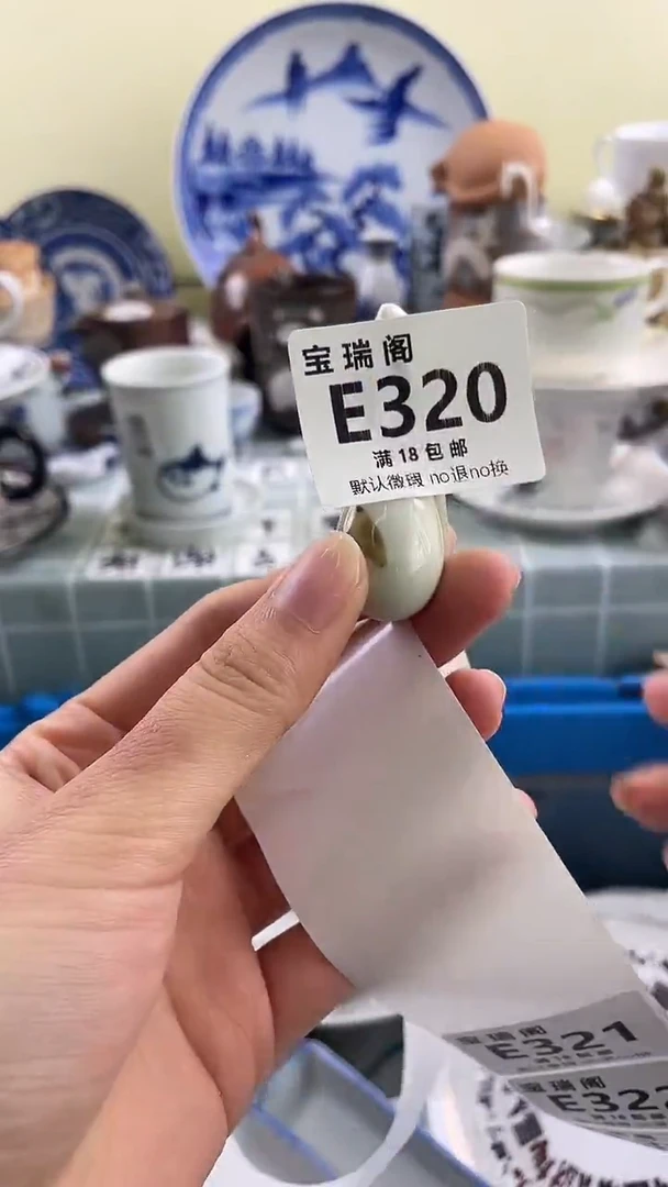 其他茉****y默认微瑕 介意勿拍E320