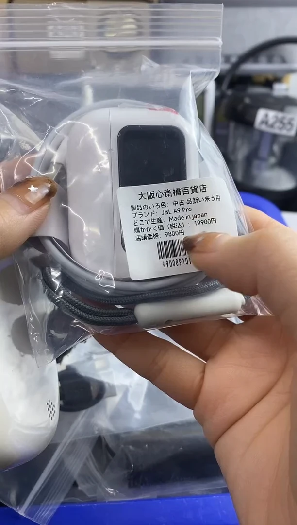 吃**乐一物一链接。耳机耳机