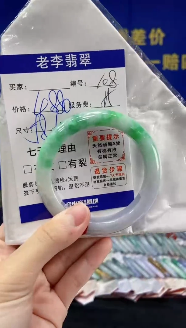 未镶嵌手镯翡翠翡翠手镯单样发一108