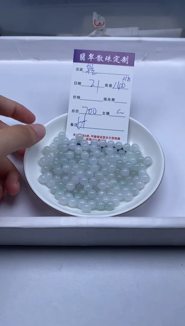 翡翠未镶嵌颈饰贞城散珠批发DIY编制