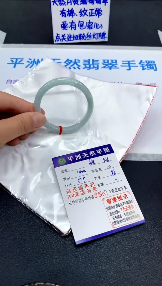未镶嵌手镯翡翠单**ˆ1