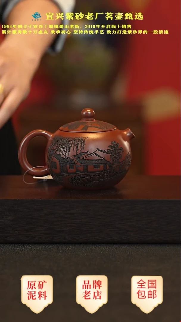 茶壶紫砂宜兴高端紫砂壶