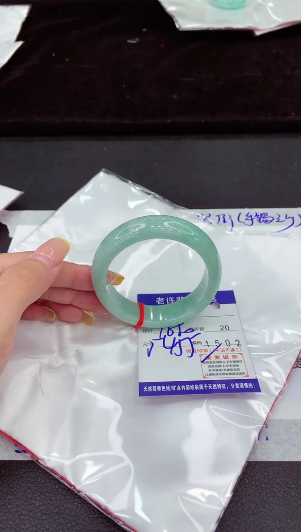未镶嵌手镯翡翠111111111111