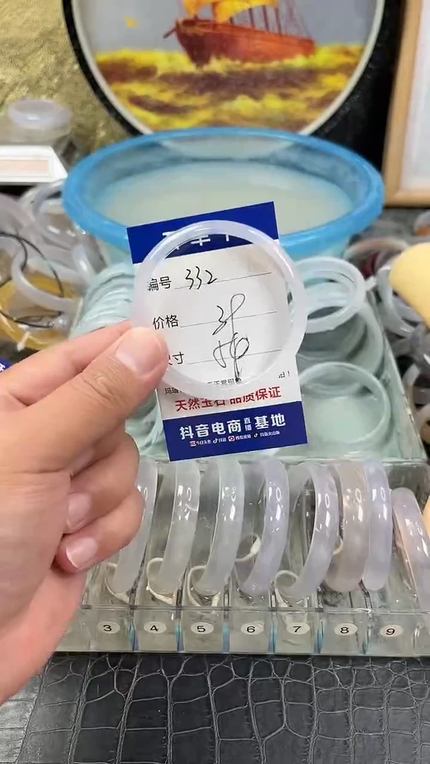 手镯玛瑙未镶嵌卡片编号332
