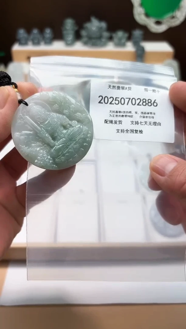 翡翠未镶嵌颈饰闪购商品8号店200250070016