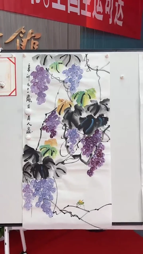 国画11111111111