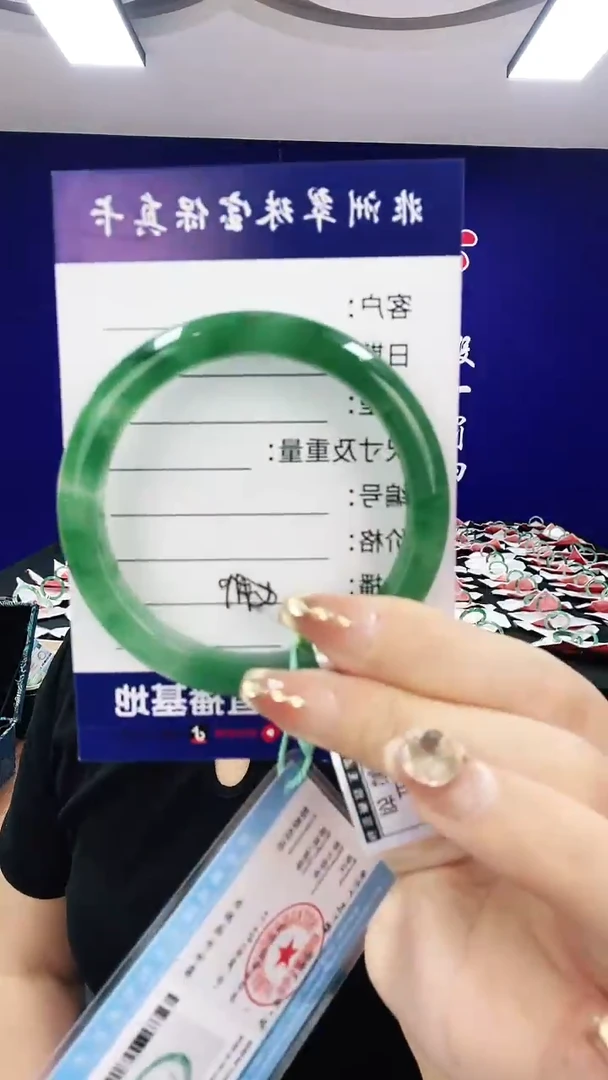 石英质玉（非洲翠）手镯未镶嵌1