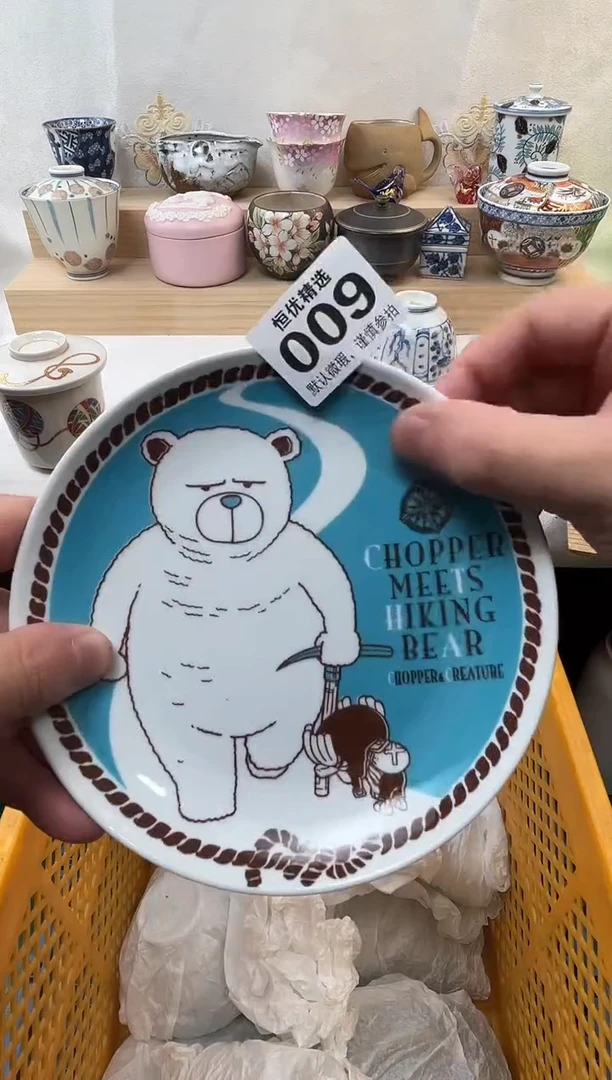 丁*陶瓷陶瓷陶瓷陶瓷陶瓷