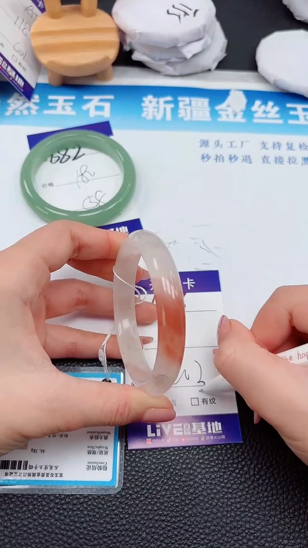 【闪购商品】石英质玉手镯未镶嵌683
