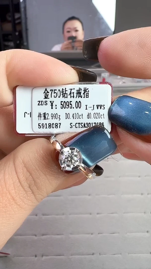 18K金镶嵌戒指/指环钻石星哥臻选【全新品牌天然真金真钻】