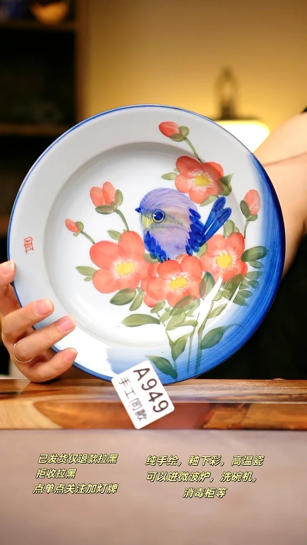 其他A949陶然集器瓷器
