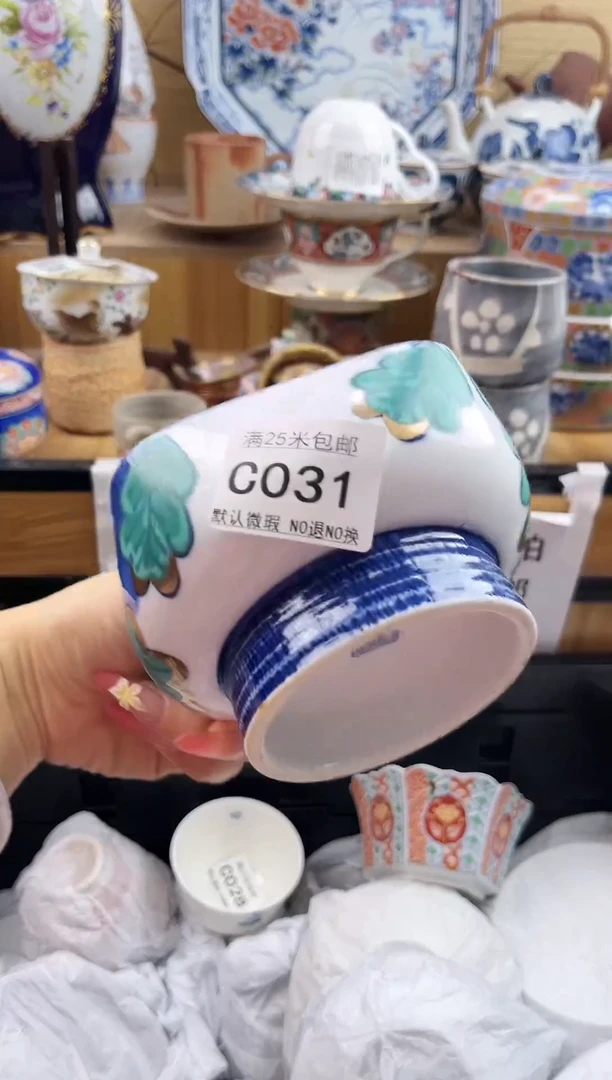 非*==============c031