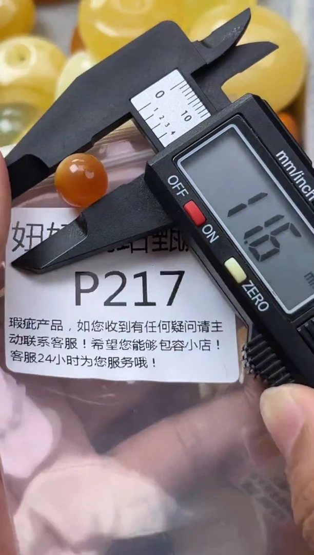 裸石琥珀未镶嵌蜜蜡珠子带瑕疵 假一赔万