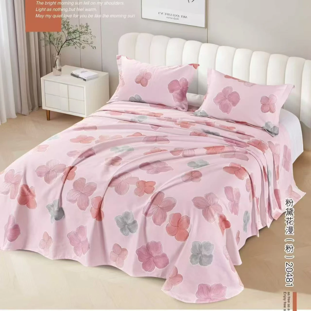 棉小竹纯棉加厚床单【合集】 2.5×2.4左右