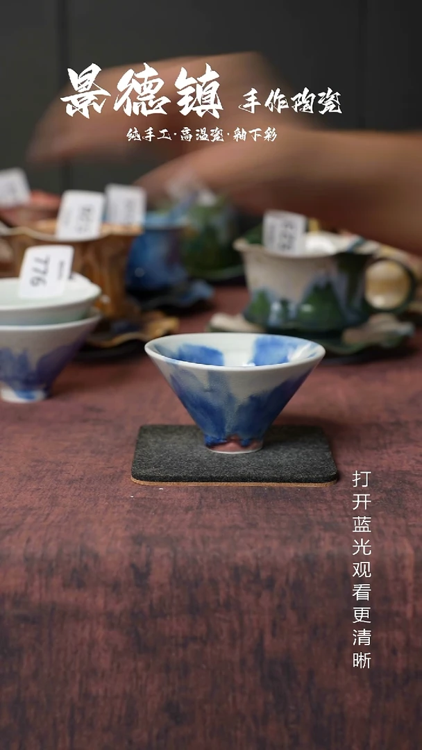 原创景德镇手工高温陶瓷777