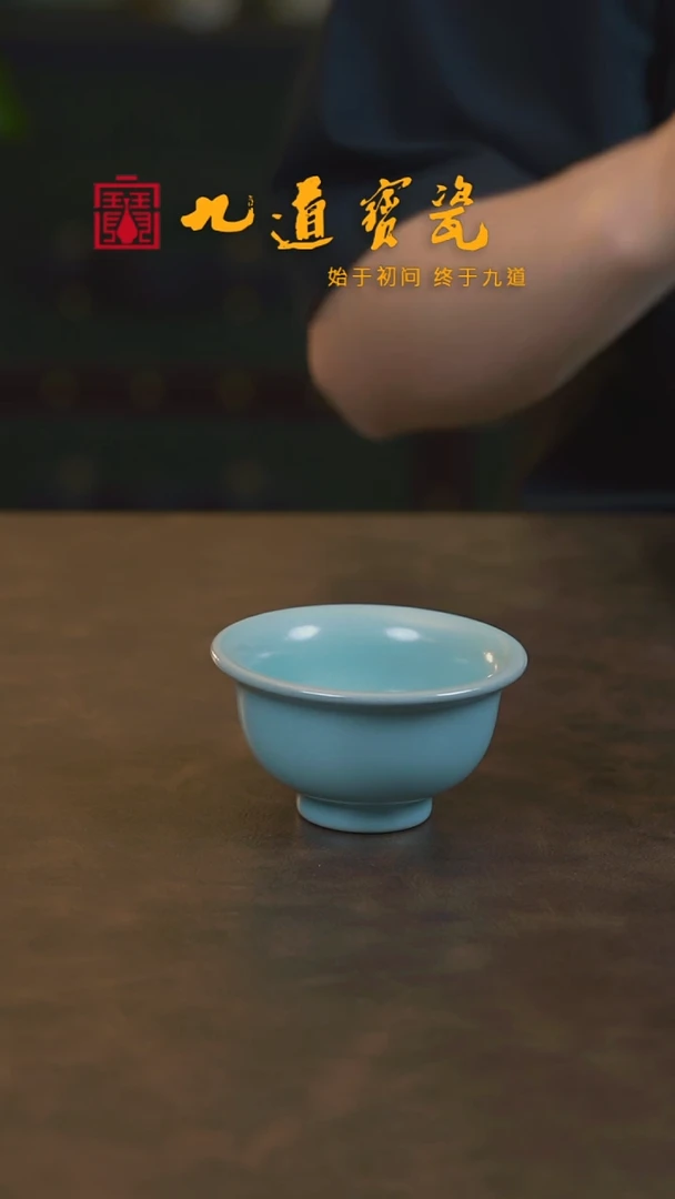 宝丰宋官窑原产地汝瓷【拾汝】香灰胎压手杯