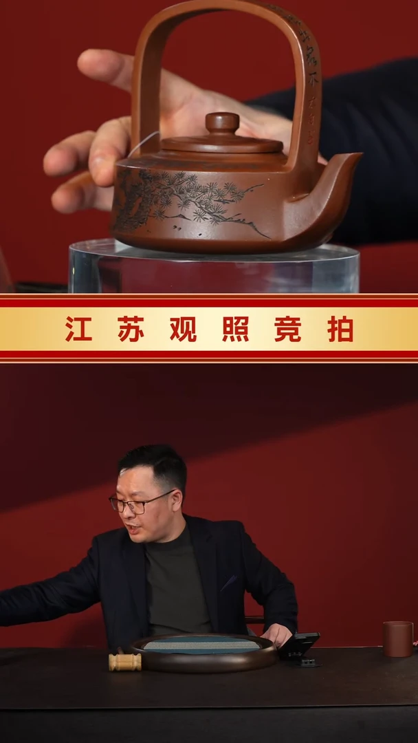 黄飞老师紫砂壶玉臂刻绘