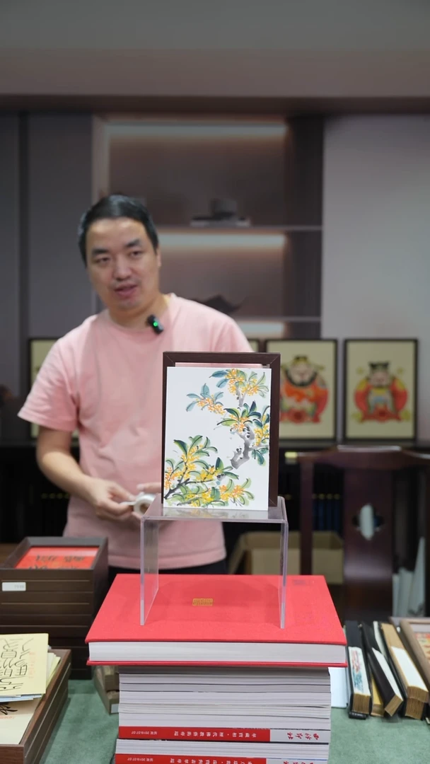 国画8寸不落名书法摆台  446