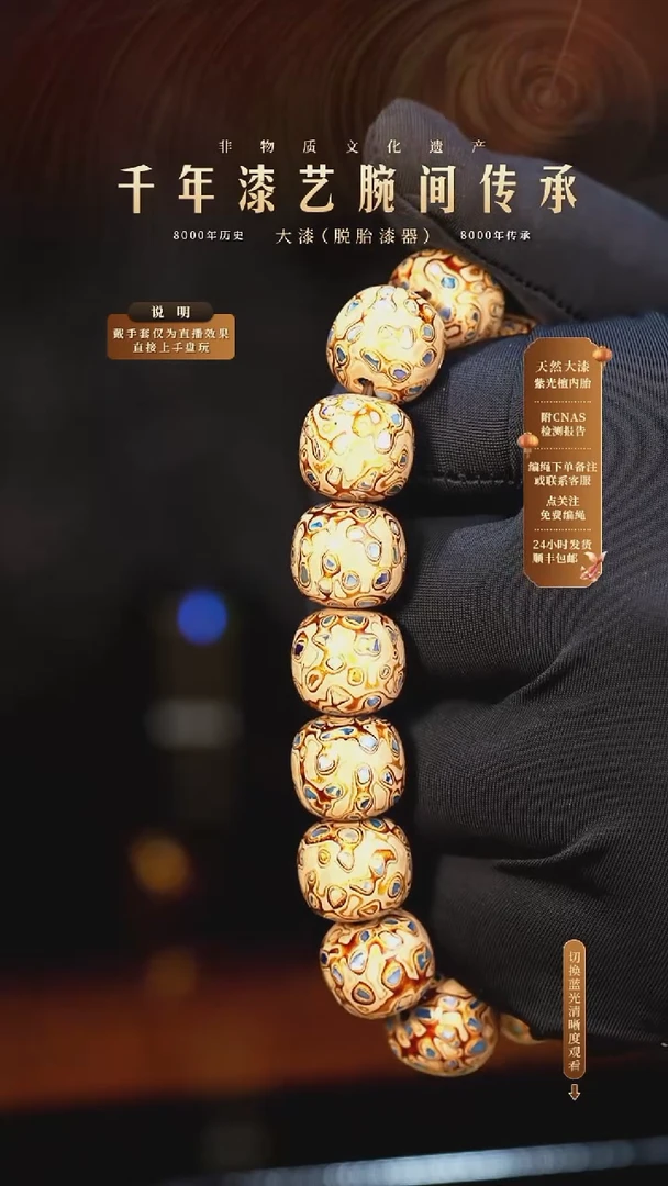 锦城大漆/老型/1.3*16   626