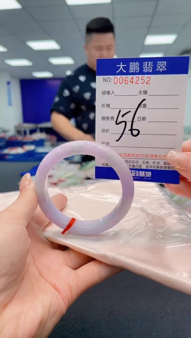 【闪购商品】翡翠手镯未镶嵌AAAAAAAAAA