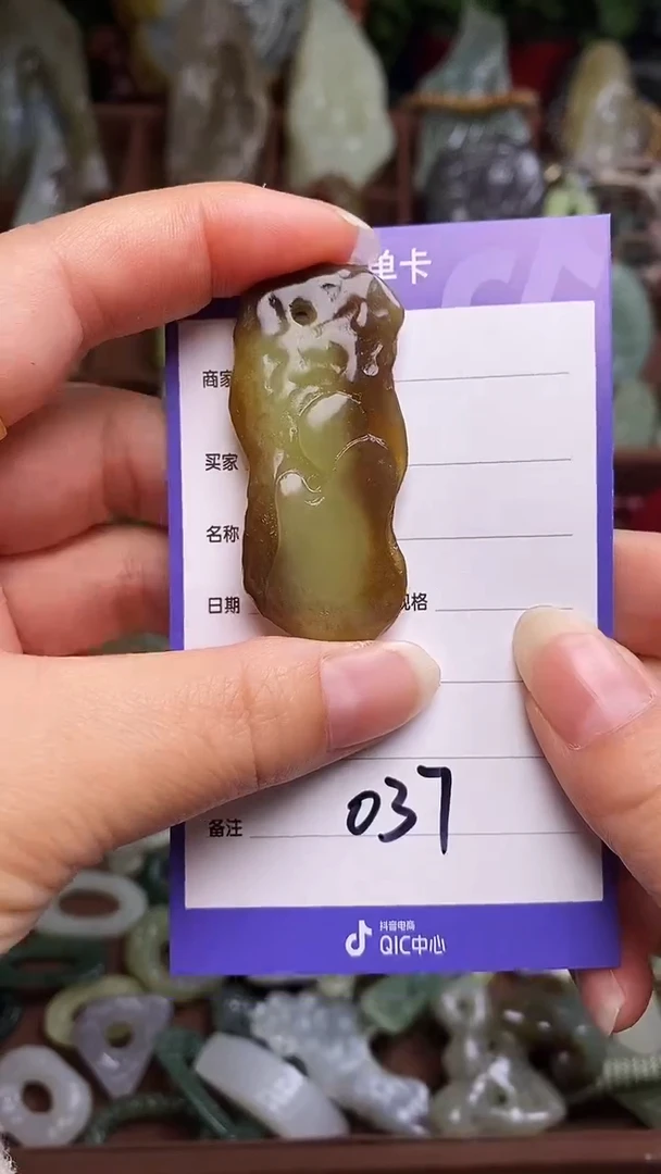 未镶嵌和田玉挂件